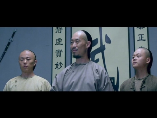 master bagua / the tale of the teachers of bagua / master kung-fu (2012)