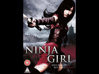 kunoichi girl - ninja kunoichi ninja girl (2011) mp4 mp4